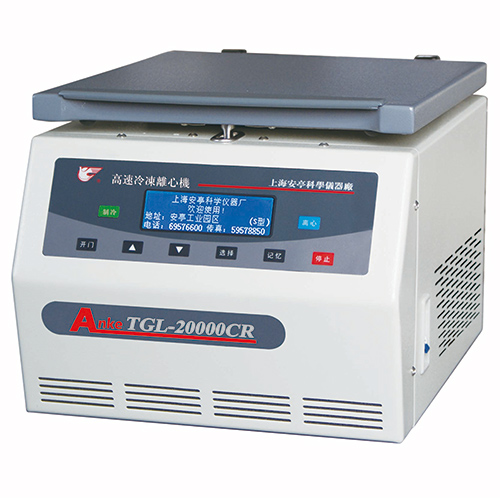 上海安亭TGL-20000-CR高速臺(tái)式冷凍離心機(jī)